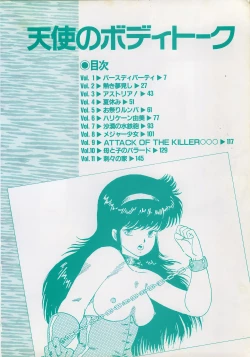 Page 6 of Tenshi no Body Talk