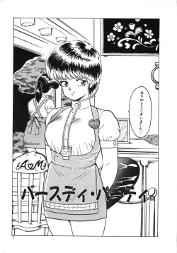 Page 7 of Tenshi no Body Talk