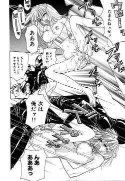 Page 101 of Koushin | La lèvre rouge | Red Lips