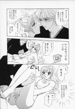 Page 75 of Erotica 2000