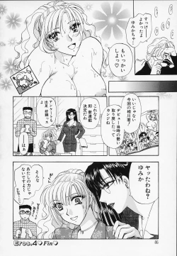 Page 86 of Erotica 2000