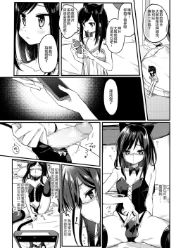 Page 19 of Josou Shounen Nekochi wa Mesu Ochi Shimashita.