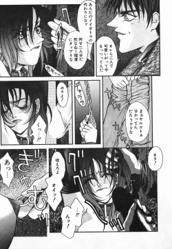 Page 102 of NIGHT VISITOR