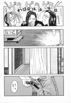 Page 128 of NIGHT VISITOR