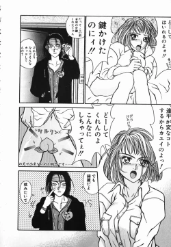 Page 131 of NIGHT VISITOR