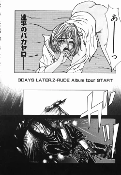 Page 135 of NIGHT VISITOR