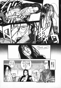 Page 136 of NIGHT VISITOR