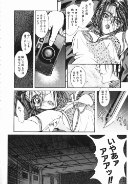 Page 14 of NIGHT VISITOR