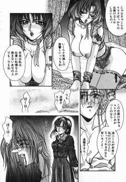 Page 40 of NIGHT VISITOR