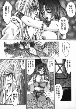 Page 41 of NIGHT VISITOR