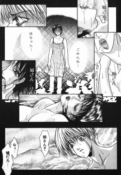 Page 75 of NIGHT VISITOR