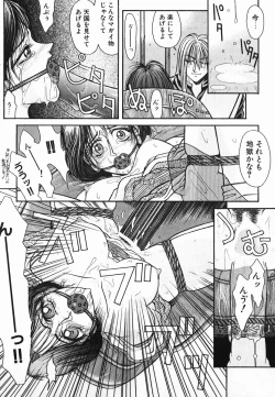 Page 82 of NIGHT VISITOR