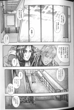 Page 108 of Tenkai Kouro 4 | Heaven's Road 4