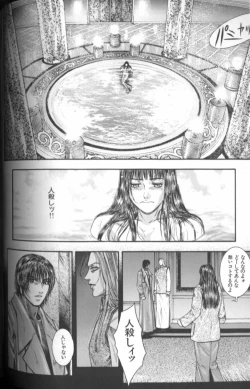 Page 119 of Tenkai Kouro 4 | Heaven's Road 4