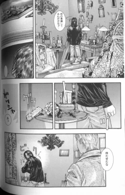 Page 135 of Tenkai Kouro 4 | Heaven's Road 4