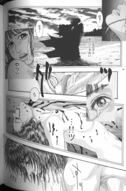 Page 144 of Tenkai Kouro 4 | Heaven's Road 4