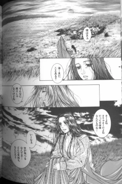 Page 149 of Tenkai Kouro 4 | Heaven's Road 4