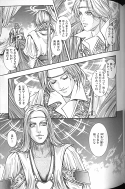 Page 170 of Tenkai Kouro 4 | Heaven's Road 4