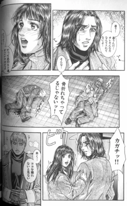 Page 51 of Tenkai Kouro 4 | Heaven's Road 4