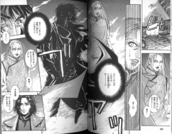 Page 57 of Tenkai Kouro 4 | Heaven's Road 4