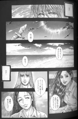 Page 65 of Tenkai Kouro 4 | Heaven's Road 4