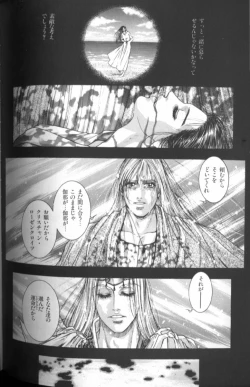 Page 68 of Tenkai Kouro 4 | Heaven's Road 4