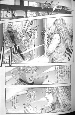 Page 71 of Tenkai Kouro 4 | Heaven's Road 4