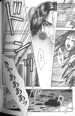 Page 76 of Tenkai Kouro 4 | Heaven's Road 4