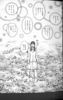 Page 7 of Tenkai Kouro 4 | Heaven's Road 4