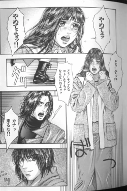 Page 89 of Tenkai Kouro 4 | Heaven's Road 4