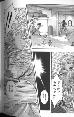 Page 90 of Tenkai Kouro 4 | Heaven's Road 4