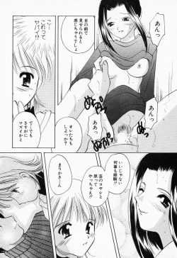 Page 102 of 25ji no Tenshi