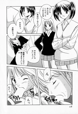 Page 115 of 25ji no Tenshi