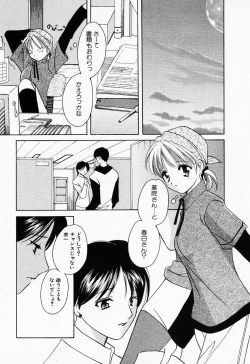 Page 122 of 25ji no Tenshi