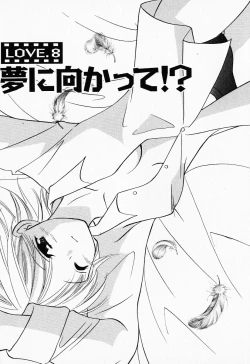 Page 145 of 25ji no Tenshi