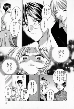 Page 16 of 25ji no Tenshi