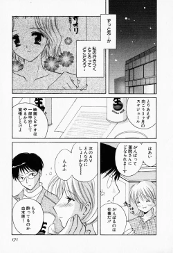 Page 170 of 25ji no Tenshi