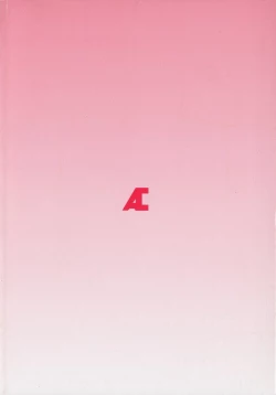 Page 189 of 25ji no Tenshi