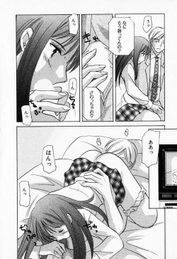 Page 19 of 25ji no Tenshi