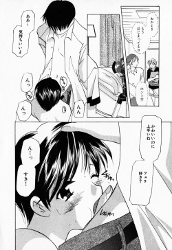 Page 59 of 25ji no Tenshi