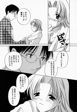 Page 84 of 25ji no Tenshi