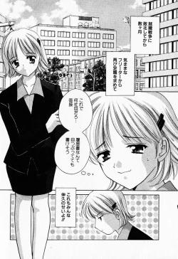 Page 8 of 25ji no Tenshi
