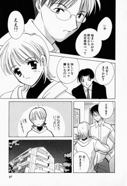 Page 96 of 25ji no Tenshi