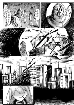 Page 17 of THE coloer