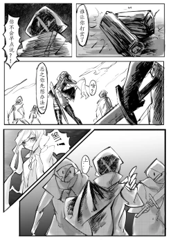 Page 20 of THE coloer