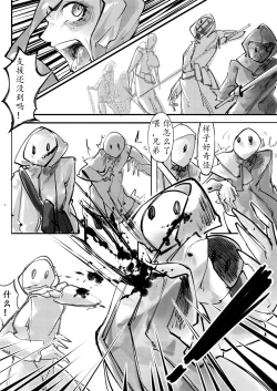 Page 22 of THE coloer