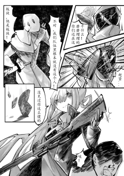 Page 23 of THE coloer