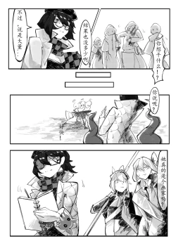 Page 27 of THE coloer