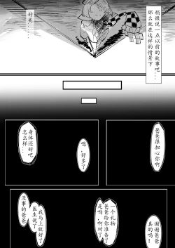 Page 30 of THE coloer