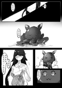 Page 31 of THE coloer